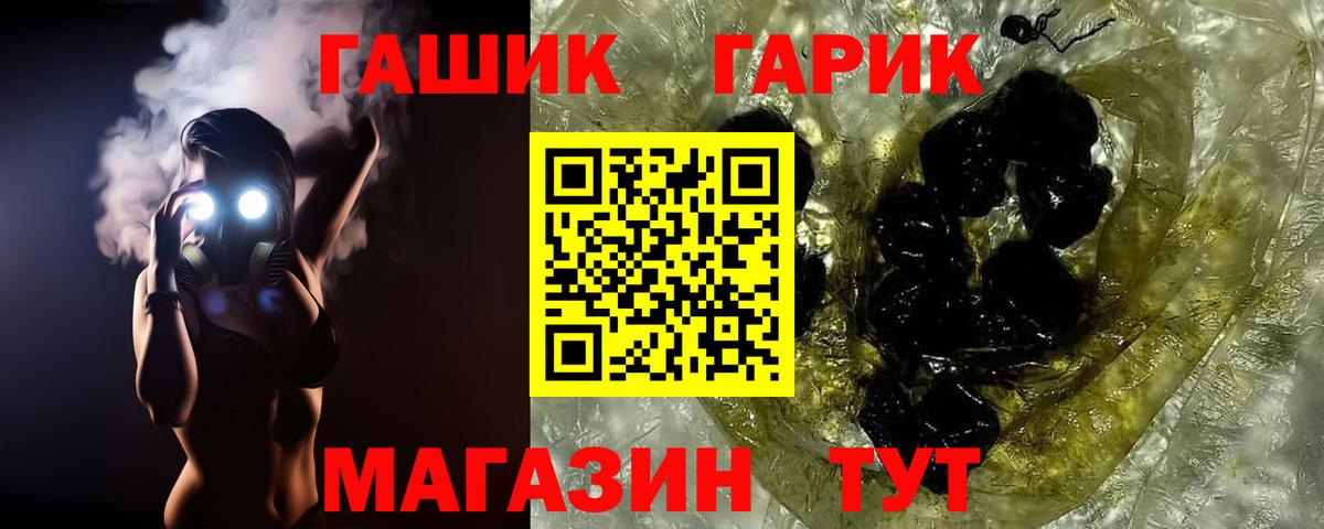 ГАШИШ VHQ Канаш