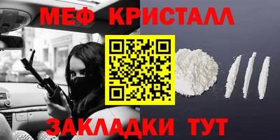 марихуана Волжский