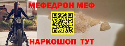 альфа пвп VHQ Волгодонск