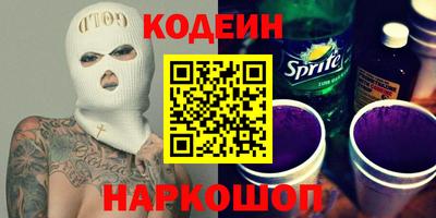 марихуана Волжский