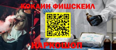 кокаин VHQ Коммунар