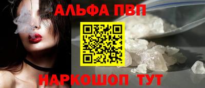 марихуана Волжский