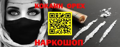 герыч Волжск