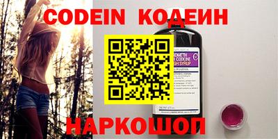 альфа пвп VHQ Волгодонск