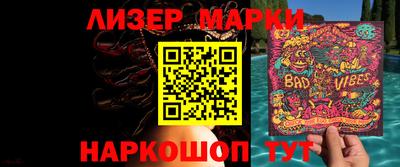 герыч Волжск