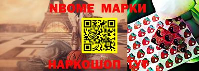 альфа пвп VHQ Волгодонск