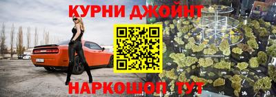 марихуана Волжский