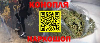 марихуана Волжский