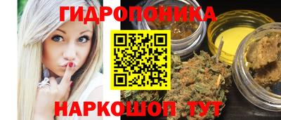 марихуана Волжский