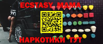 марихуана Волжский