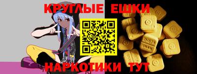 альфа пвп VHQ Волгодонск