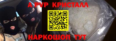 герыч Волжск