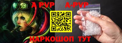 марихуана Волжский