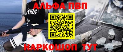 марихуана Волжский
