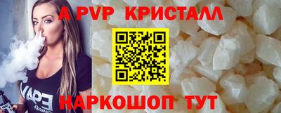 герыч Волжск