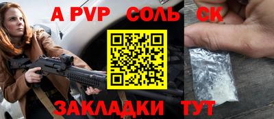 кокаин перу Комсомольск-на-Амуре