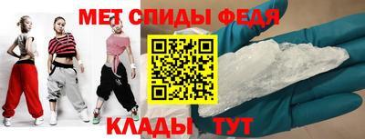 альфа пвп VHQ Волгодонск