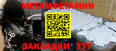 гидропоника Когалым
