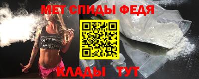 альфа пвп VHQ Волгодонск