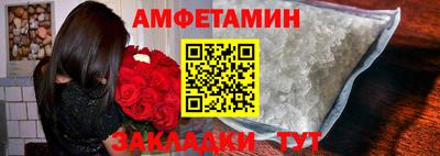 альфа пвп VHQ Волгодонск