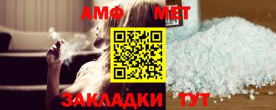 герыч Волжск