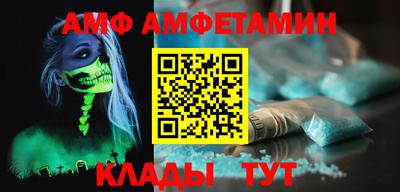 альфа пвп VHQ Волгодонск
