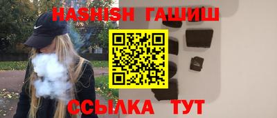 марихуана Волжский