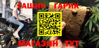 альфа пвп VHQ Волгодонск
