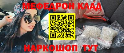 марихуана Волжский