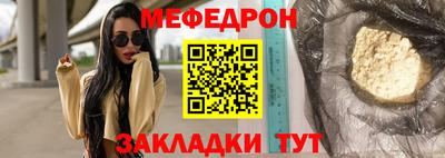 герыч Волжск