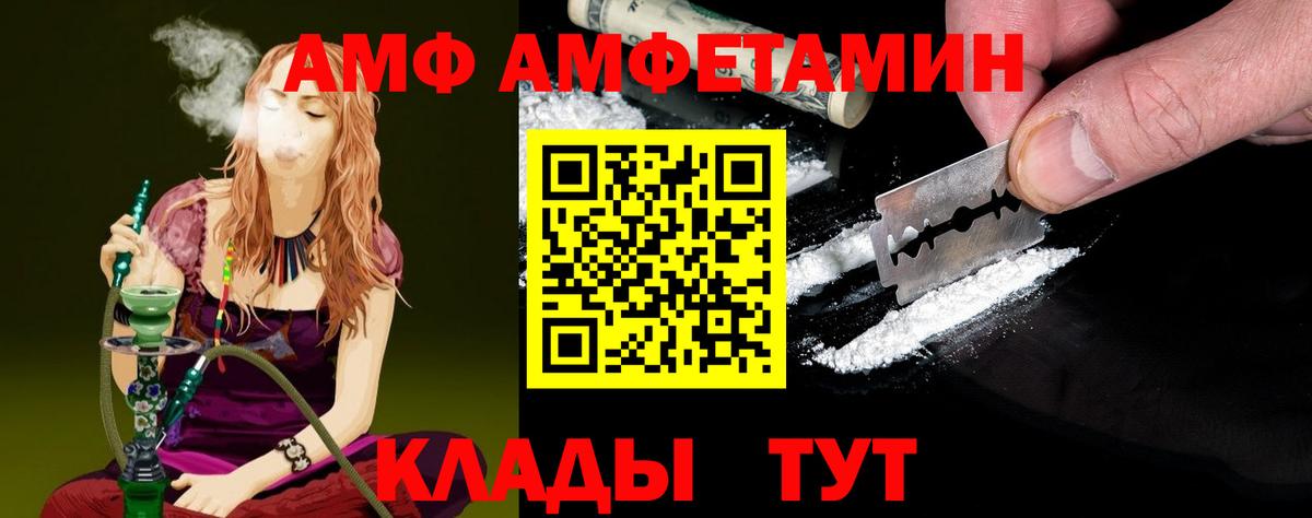 Метамфетамин  Вход с VPN  Канаш  МЕТАМФЕТАМИН Декстрометамфетамин 99.9% 