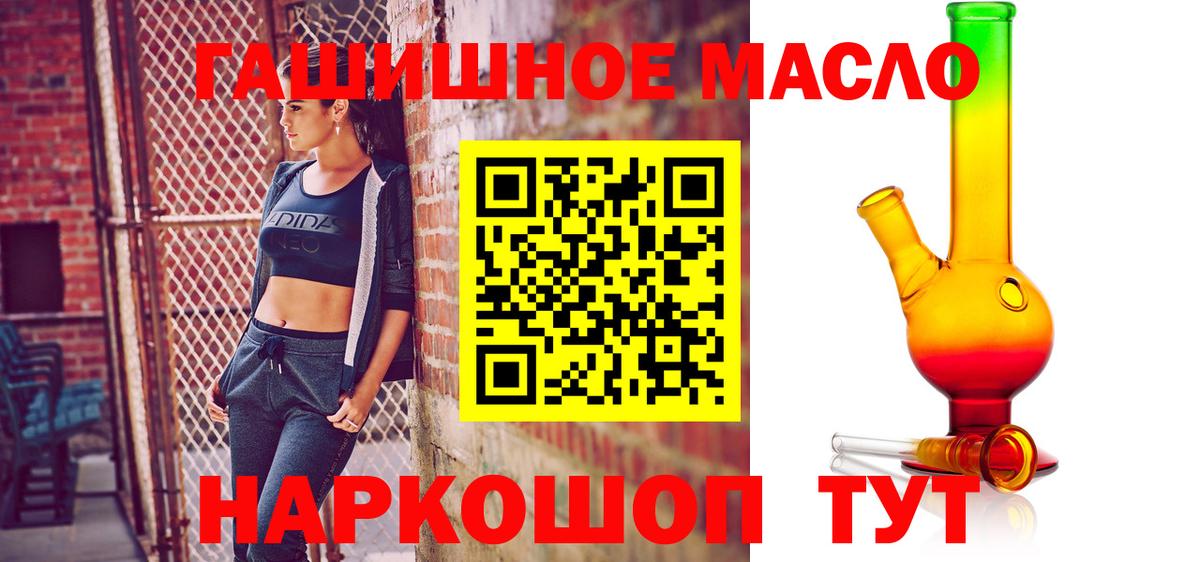 Дистиллят ТГК вейп с тгк  Вход с VPN  Канаш 