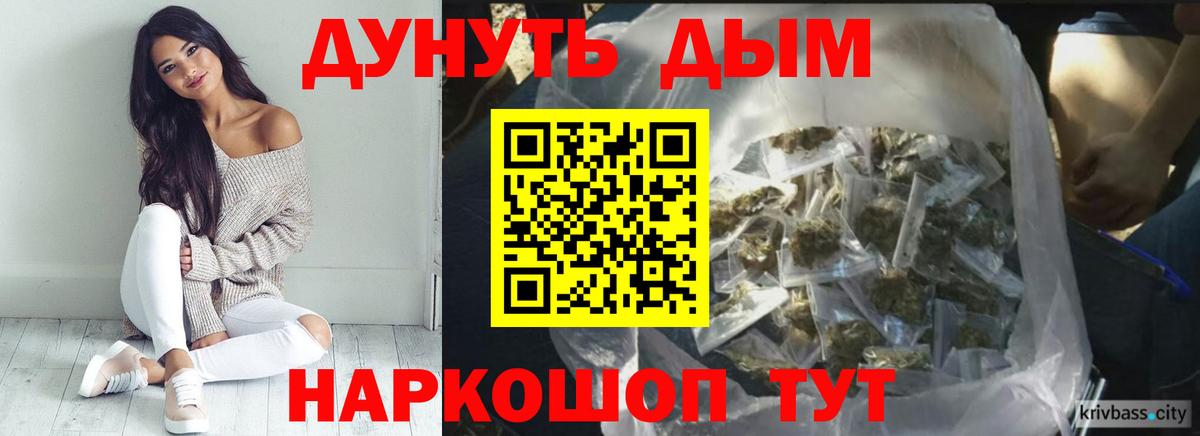 Канабис AK-47 Канаш